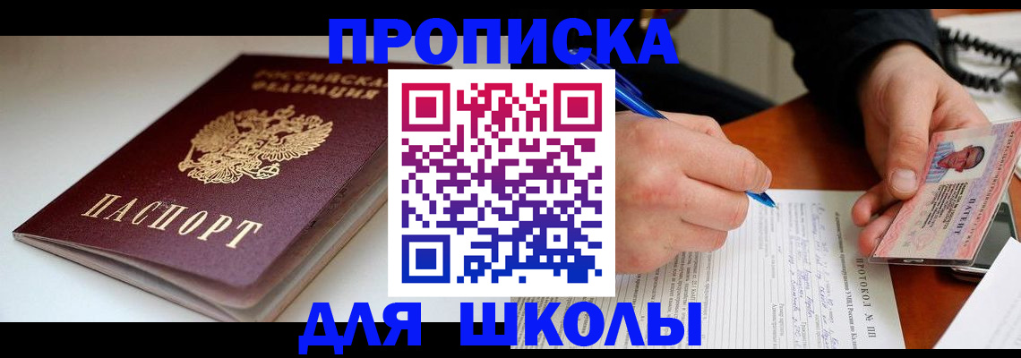 временная регистрация гарантия в Лангепасе